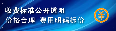 上虞区换轮胎电话